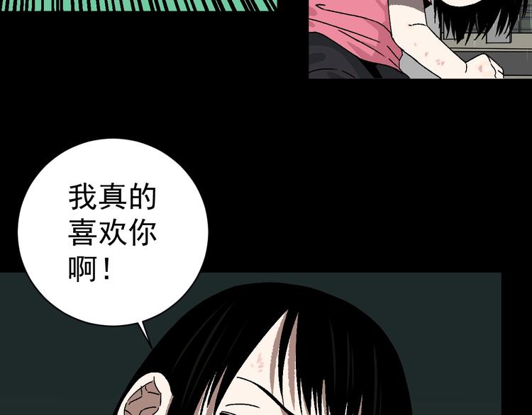 第9话 过去44