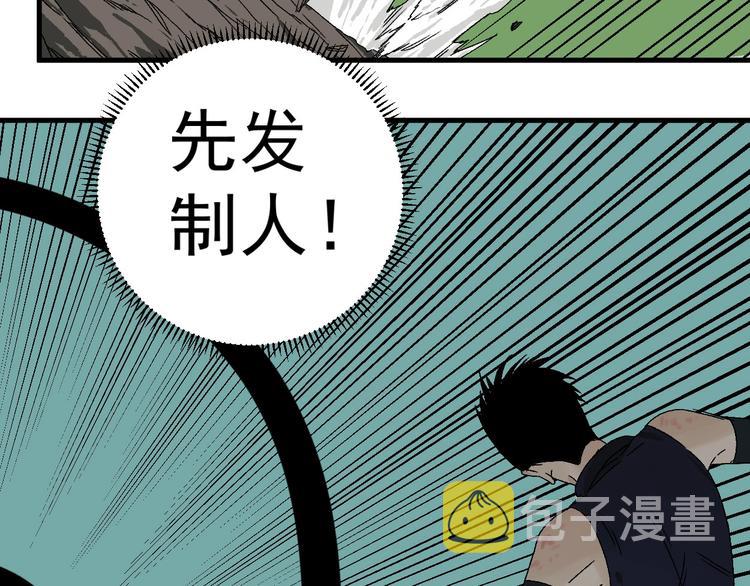 第5话 巧遇67