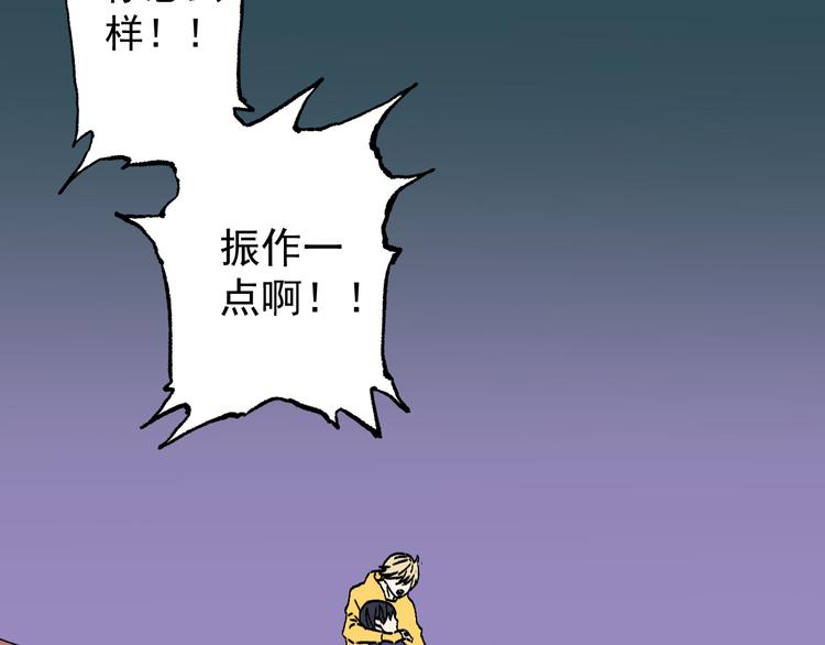 最终话 再见,新的开始！！45