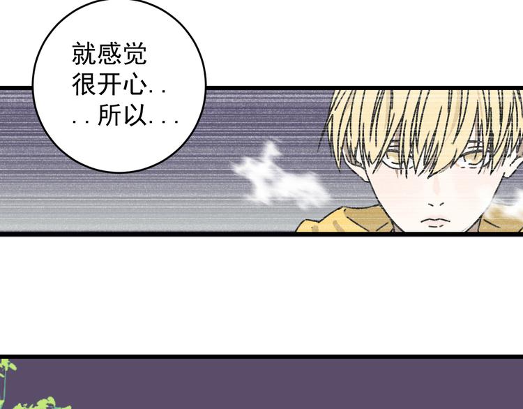 第19话 终结之战！22