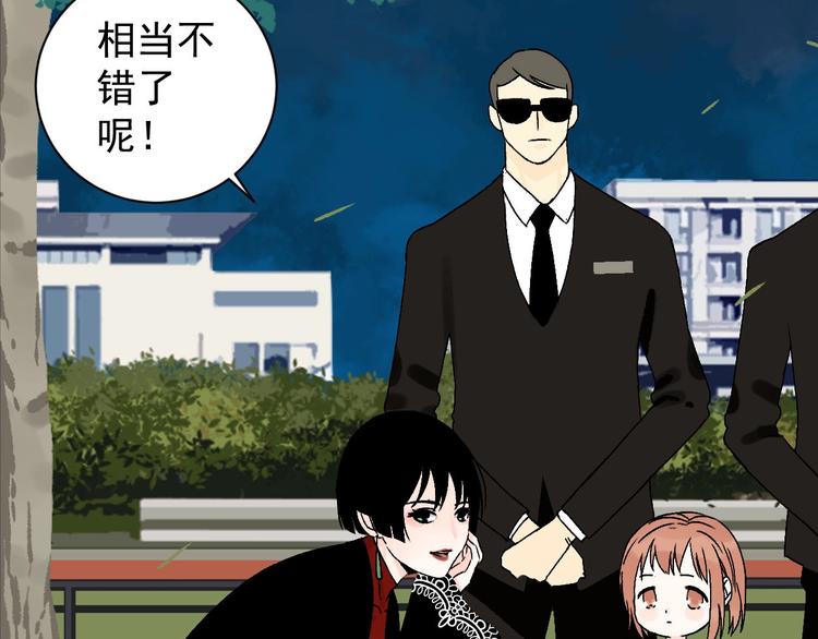第7话 打爆他们！3
