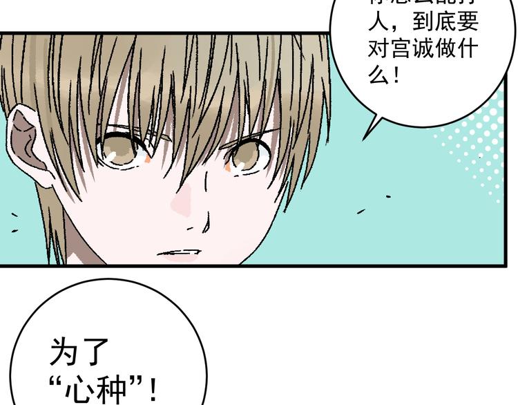 第13话 激战无能狂怒！！15