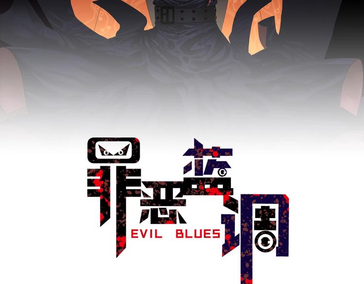第5话 巧遇1