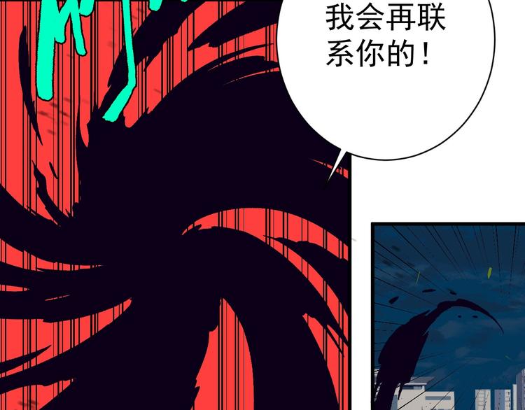 第7话 打爆他们！37