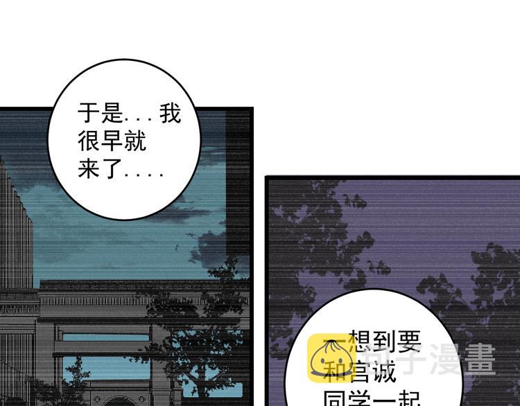 第19话 终结之战！20