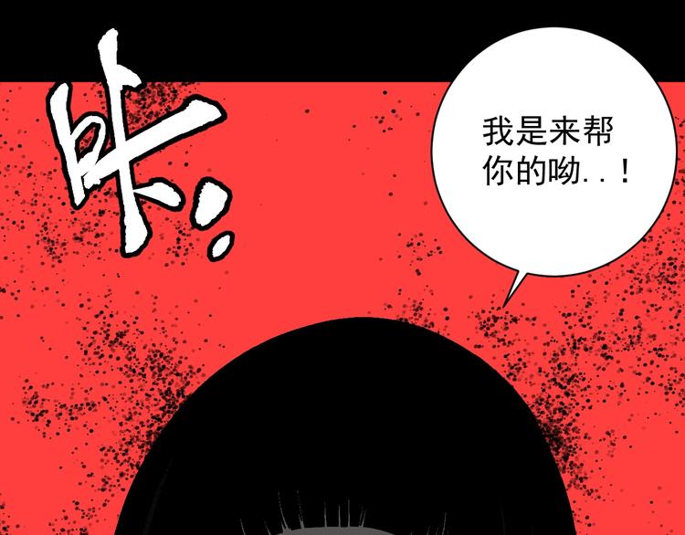 第10话 她和“她”10