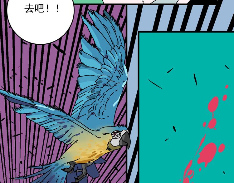 第17话 “暗圈”早知今！！21