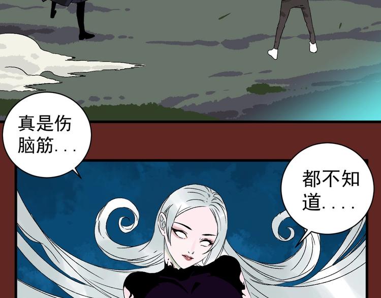 第6话 协力与差距10