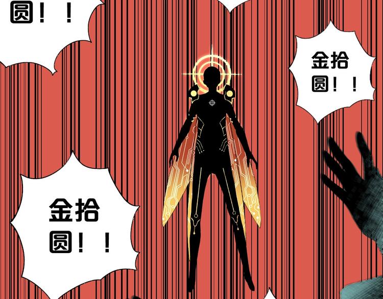 第2话 首尾逆转212