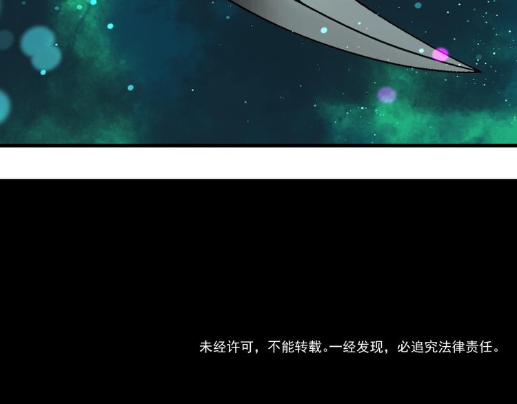 第17话 “暗圈”早知今！！64