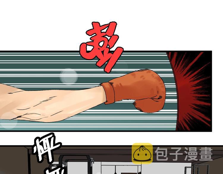 第3话 都市暗影86