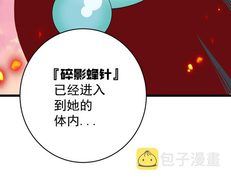 最终话 再见,新的开始！！17