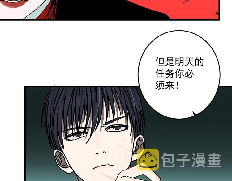 第15话 “能力解锁”！！39