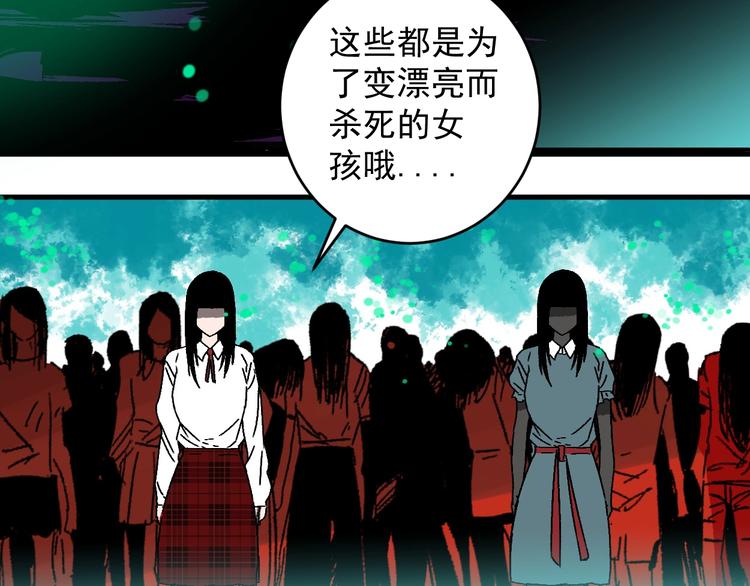 第11话 好戏才刚开场39