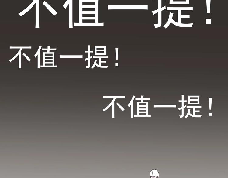 第3话 都市暗影108