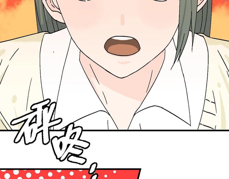 第7话 打爆他们！96