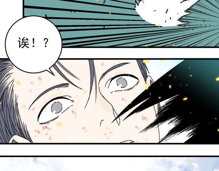 第12话 激战62