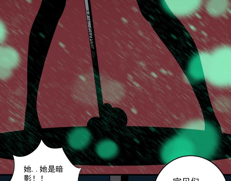 第16话 宫诚！！“能力解锁”63