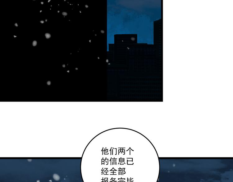 最终话 再见,新的开始！！279