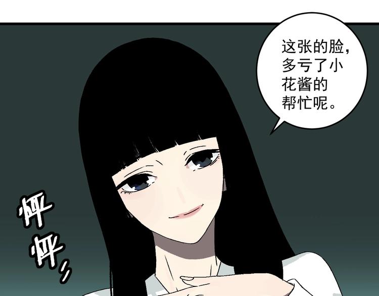 第10话 她和“她”59