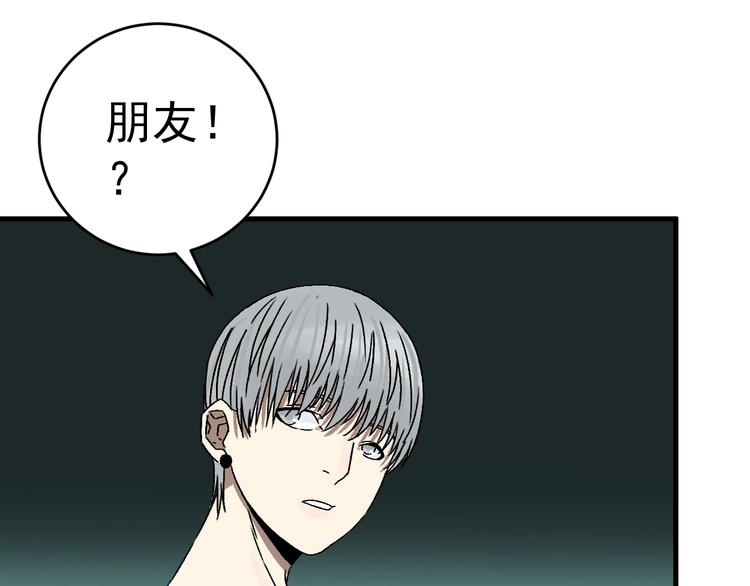 第10话 她和“她”35