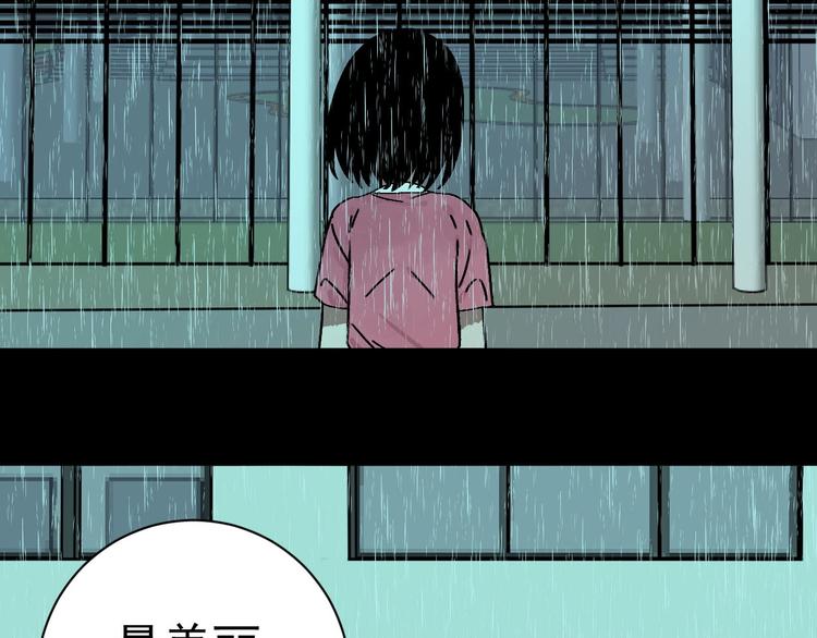 第10话 她和“她”22