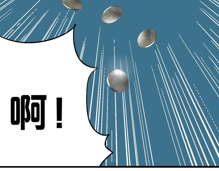第1话 不同的出身129