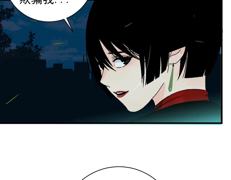 第7话 打爆他们！32