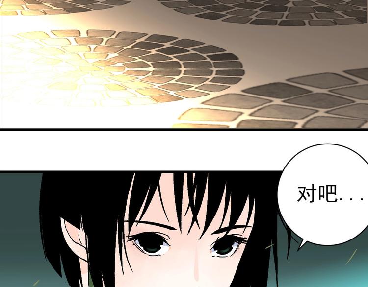 第7话 打爆他们！5