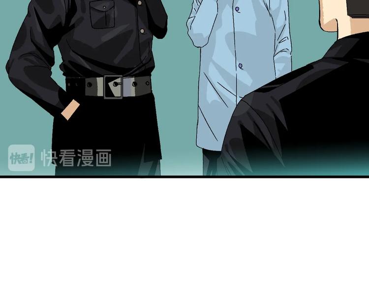 第3话 都市暗影33