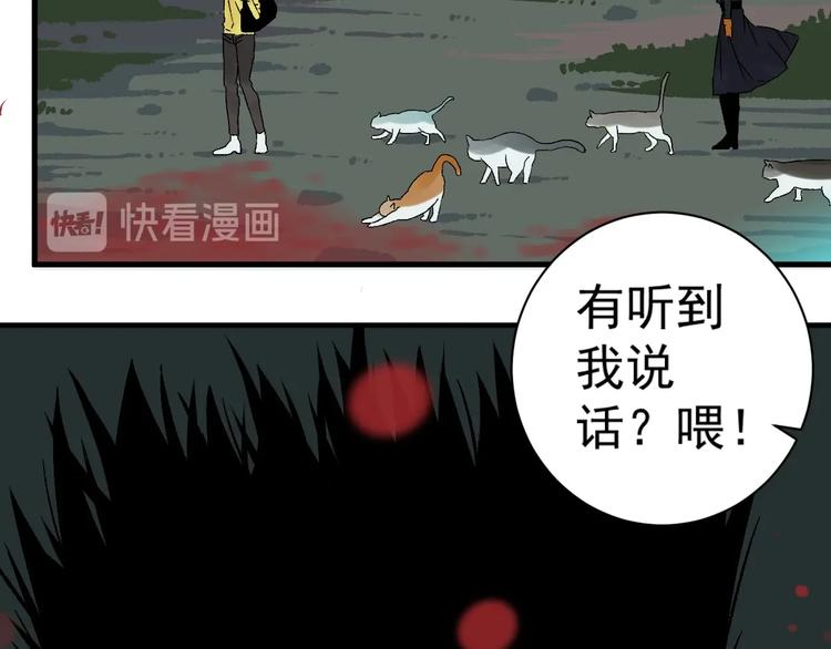 第6话 协力与差距109