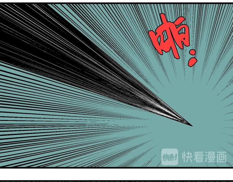 第5话 巧遇60