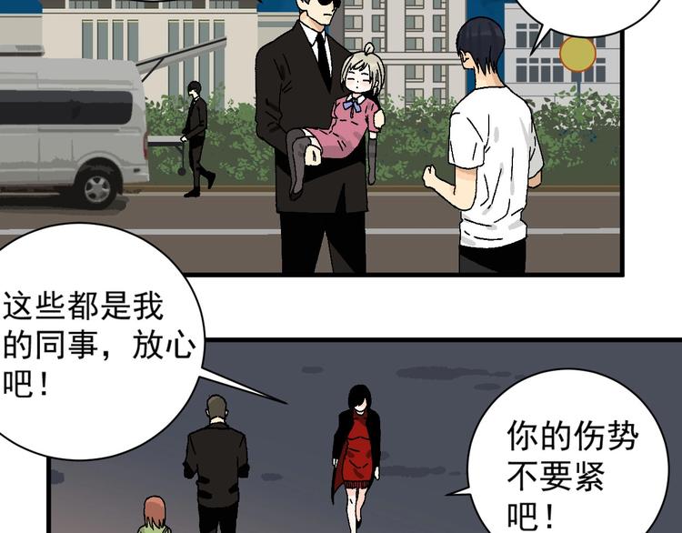 第7话 打爆他们！16