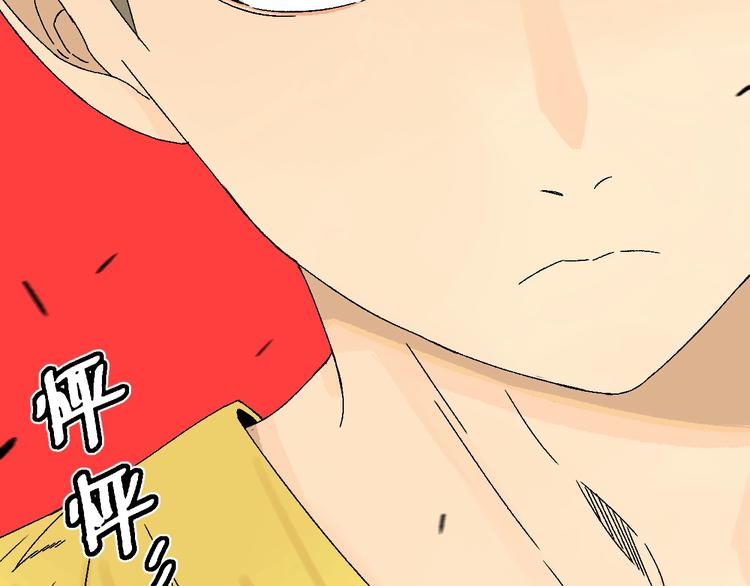 第6话 协力与差距61