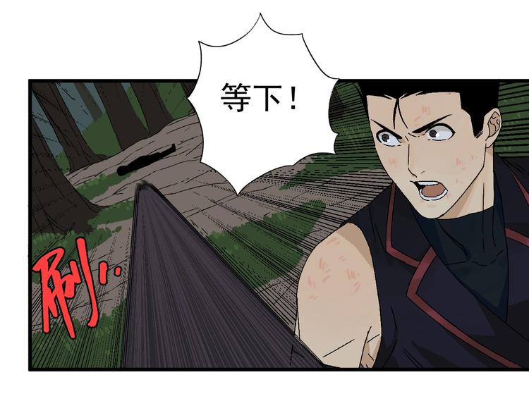第5话 巧遇84