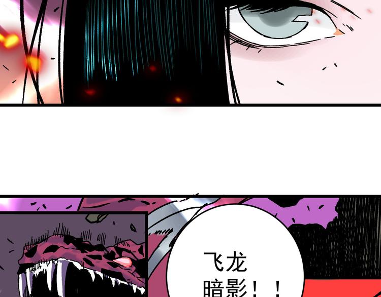 第19话 终结之战！68