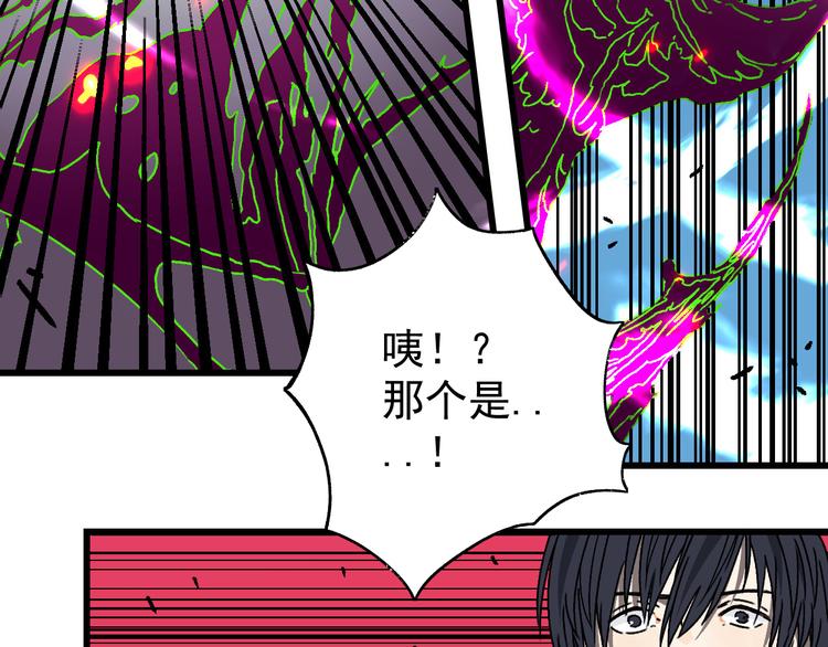 第19话 终结之战！43