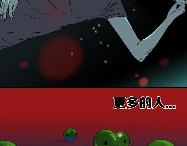 第11话 好戏才刚开场4