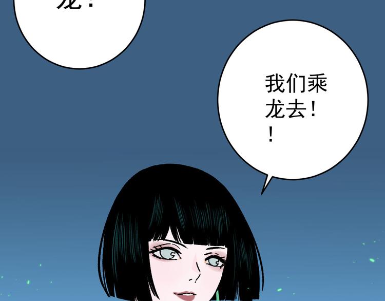 第19话 终结之战！61