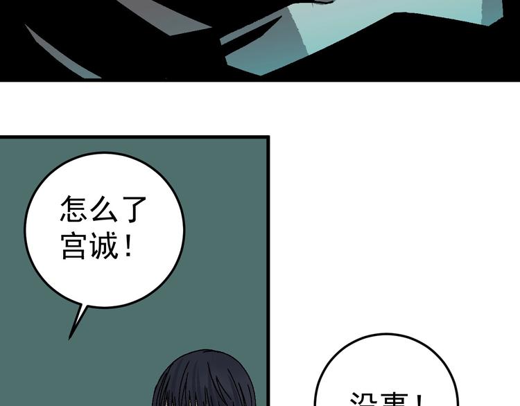 第8话 校园魅影148