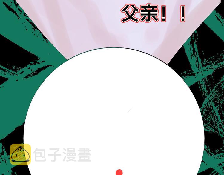 第2话 首尾逆转46