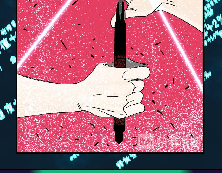 第16话 宫诚！！“能力解锁”30