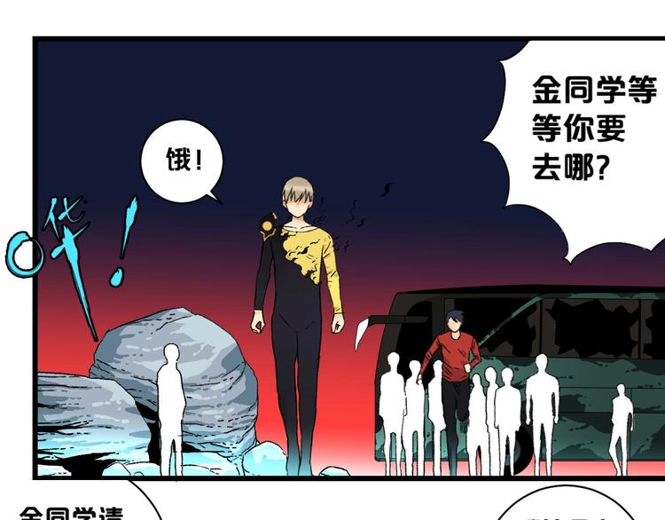 第2话 首尾逆转217