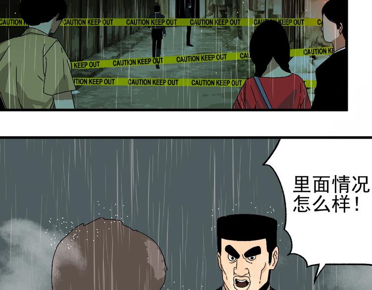 第3话 都市暗影23