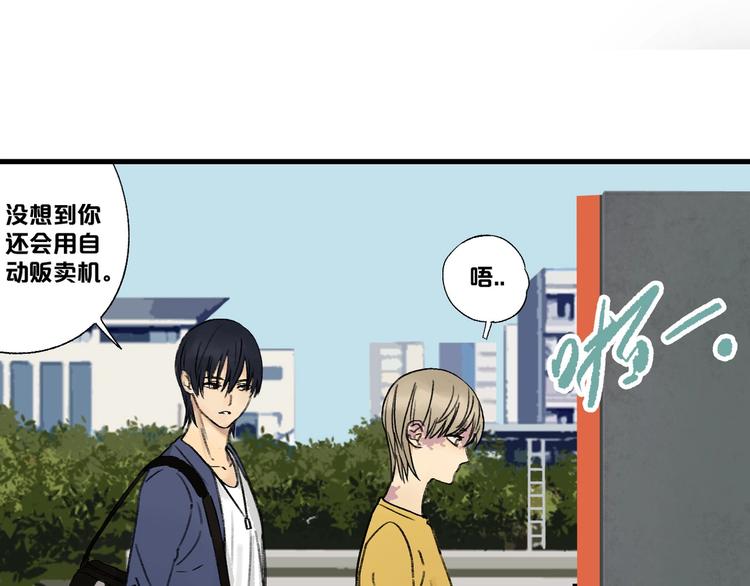 第1话 不同的出身146
