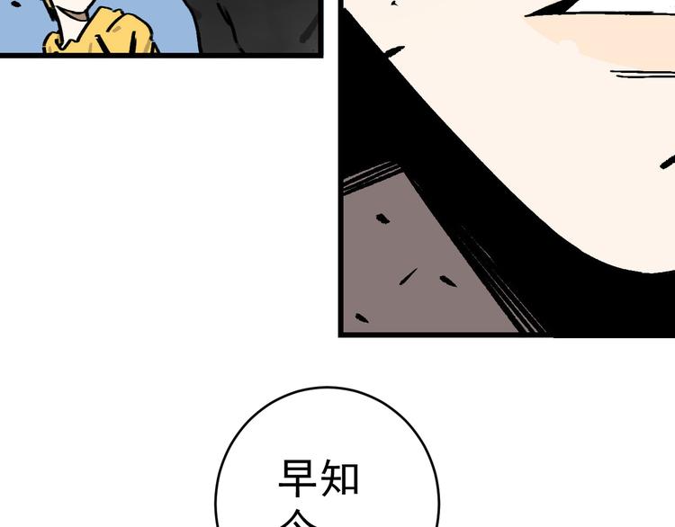 第19话 终结之战！128