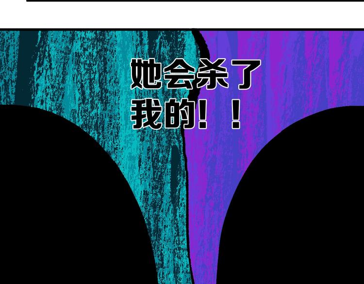 第11话 好戏才刚开场25