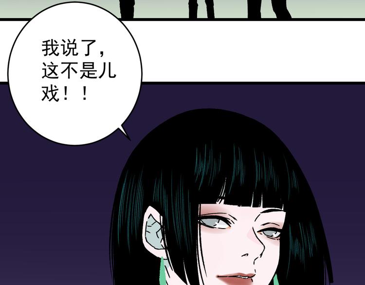 第19话 终结之战！106