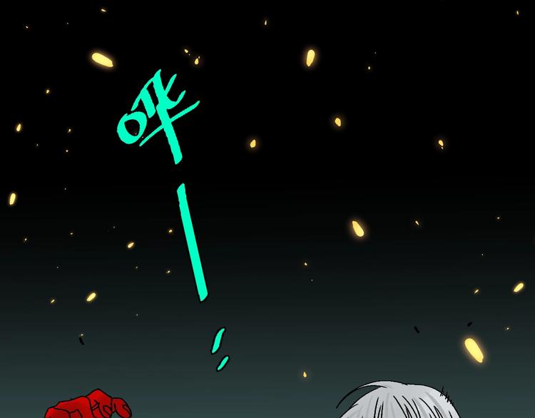 第11话 好戏才刚开场44
