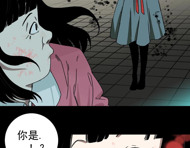 第10话 她和“她”8